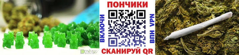 Cannafood конопля  Называевск 
