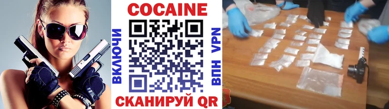 КОКАИН Fish Scale  Называевск 