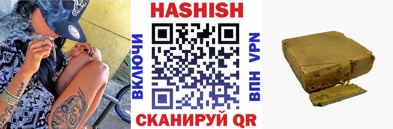 hydra ONION Называевск Гашиш гарик