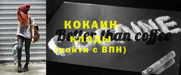 соль ск Лабытнанги