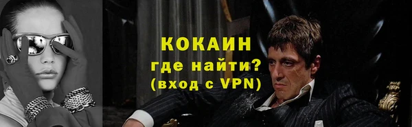 соль ск Лабытнанги