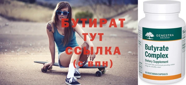соль ск Лабытнанги
