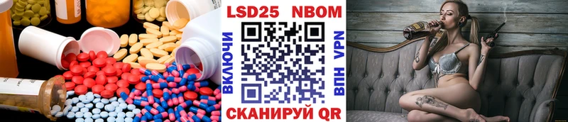 LSD-25 экстази ecstasy  кракен рабочий сайт  Называевск 
