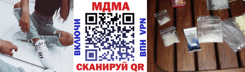 MDMA crystal  МЕГА сайт  Называевск 