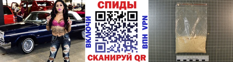 Первитин Декстрометамфетамин 99.9%  Называевск 