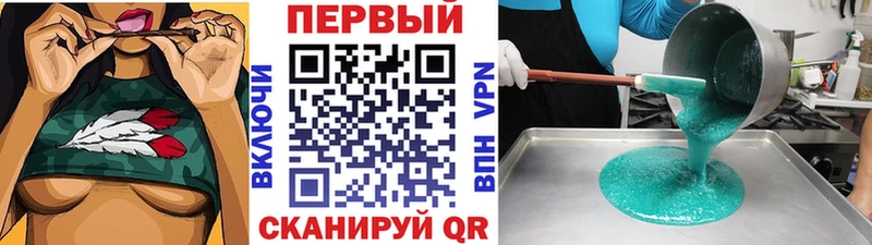 Метамфетамин пудра Называевск
