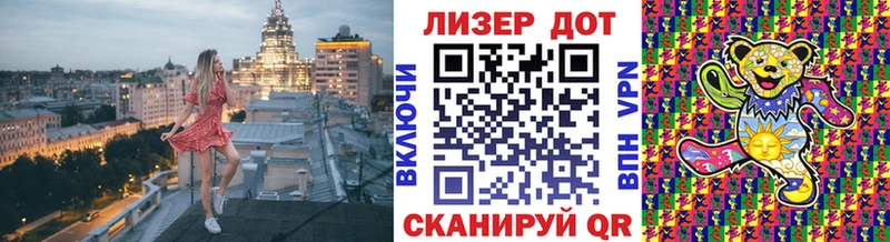 Марки NBOMe 1500мкг  ОМГ ОМГ ONION  Называевск 