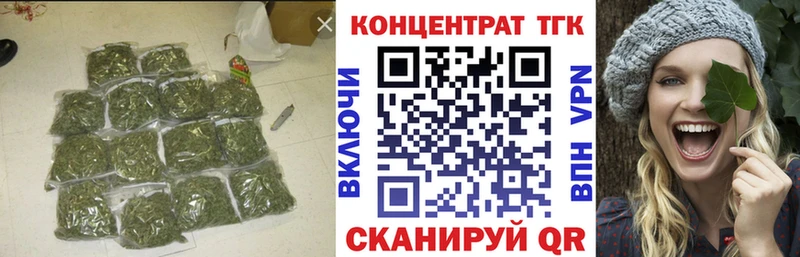 ТГК концентрат  купить наркотик  Называевск 